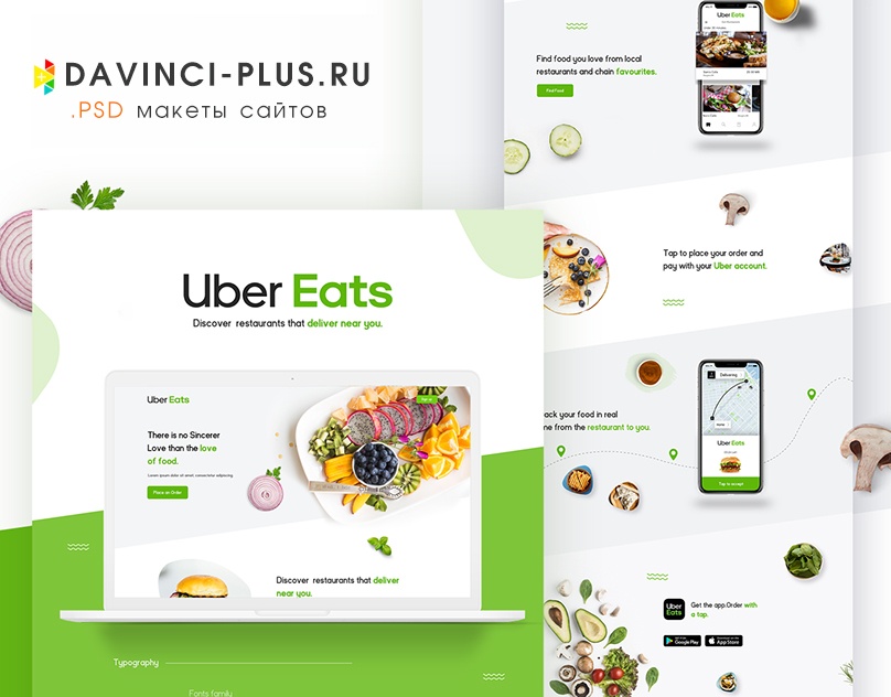 Макет для сайта доставки еды